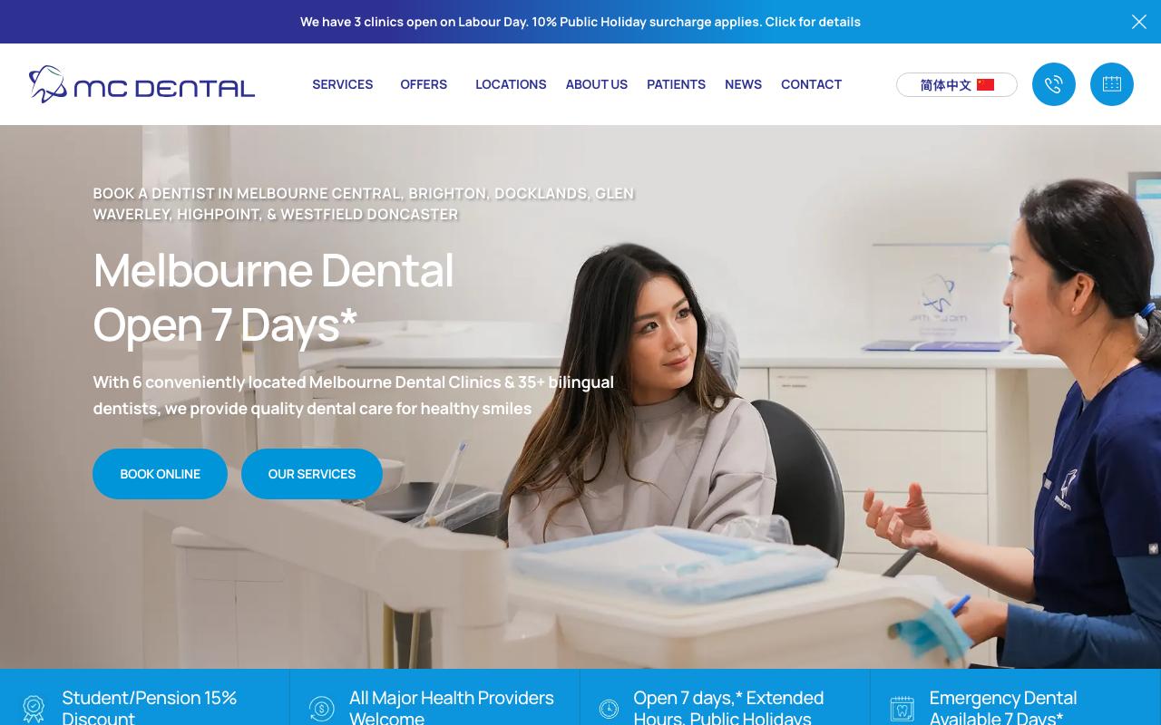MC Dental website